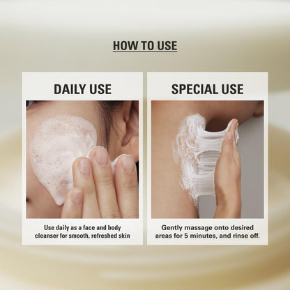 SIOR - Rice Jam Mask